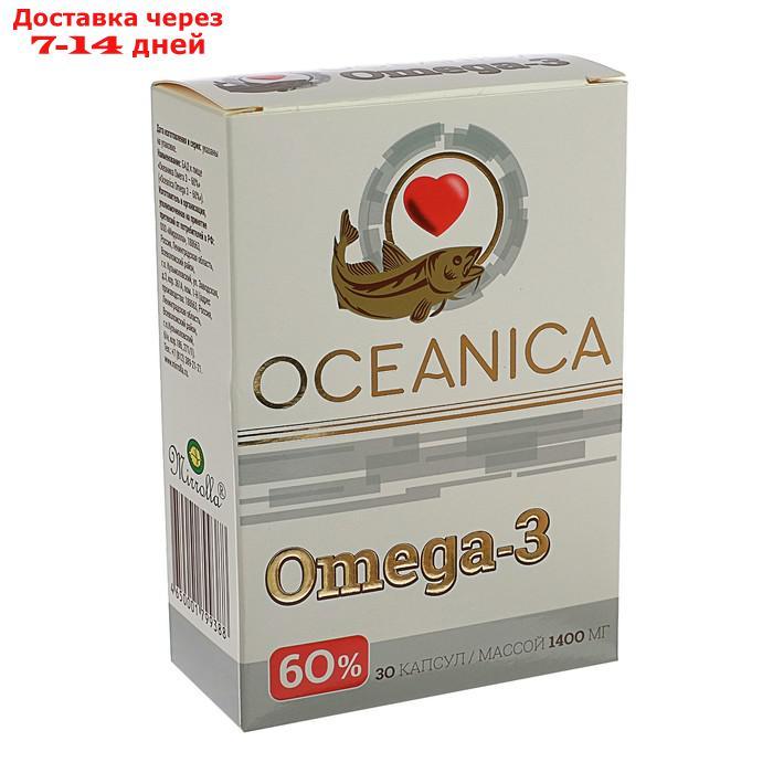 Океаника Омега 3 - 60% для сердца, 30 капсул по 1400 мг - фото 1 - id-p190530305
