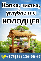 Углубление колодцев, фото 3