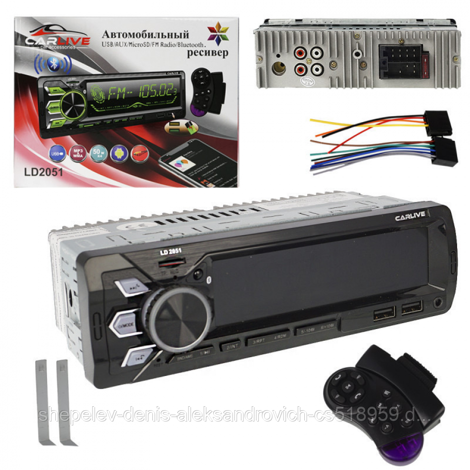 Автомагнитола CarLive LD2051 LCD с пультом ДУ