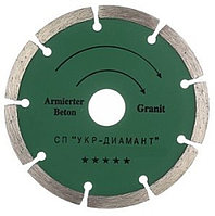 Диск алмазный сегментный Укр-Диамант Armierter Beton/Granit (230х2.6x10x22,2 мм)