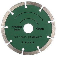 Диск алмазный сегментный Укр-Диамант Armierter Beton/Granit (230х2.6x10x22,2 мм)