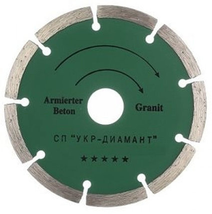 Диск алмазный сегментный Укр-Диамант Armierter Beton/Granit (230х2.6x10x22,2 мм), фото 2