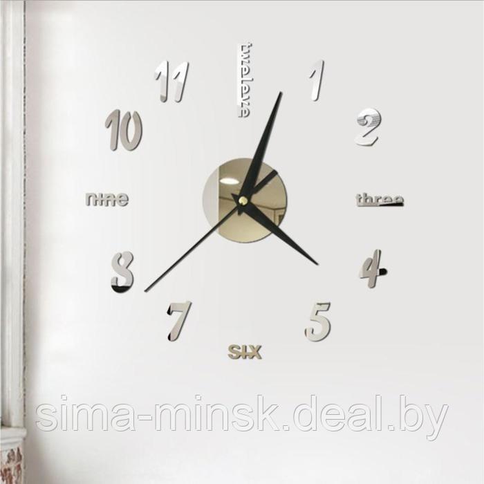 Часы-наклейка, серия: DIY, "Эмин", d-50 см, сек.стрелка 13 см, цифры 7.5 х 5 см, АА, серебро - фото 1 - id-p190814628