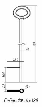 Сейф1ф6*120