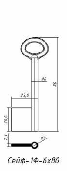 Сейф1ф6*80