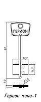 Герион-мини-1