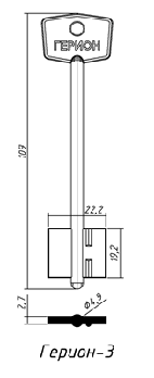 Герион-3