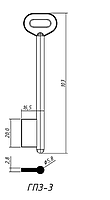 Гпз-3