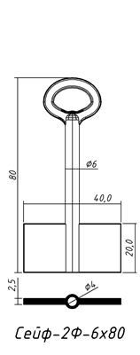 Сейф2ф6*80