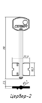 Цербер-2