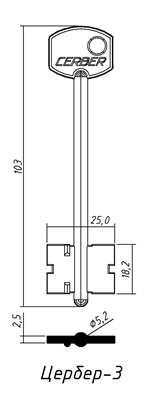 Цербер-3