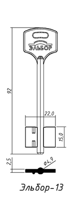 Ключ ЭЛЬБОР-1 (13) - фото 2 - id-p24159757
