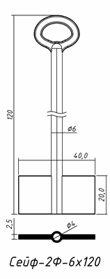 Сейф2ф6*120