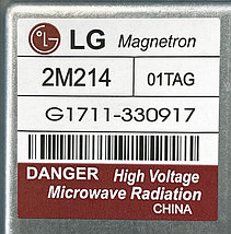 Магнетрон СВЧ LG 2m214-01TAG 900W, фото 3