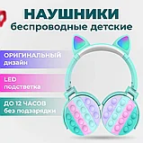 Беспроводные наушники Кошачьи ушки с ПОП ИТ CAT EAR CT-950 Цвет : розовый,голубой,желтый,зеленый, фото 6