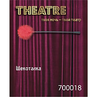 Щекоталка TOYFA Theatre, пластик, перо, красная