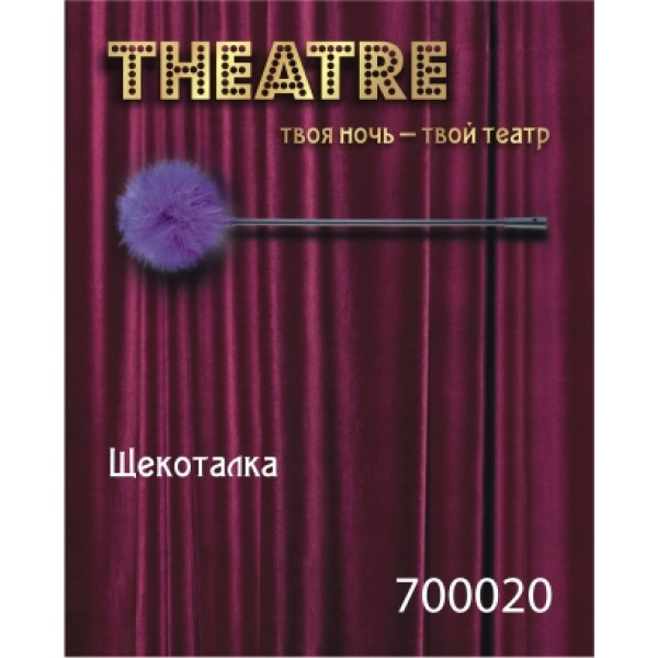 Щекоталка TOYFA Theatre, пластик, перо, фиолетовая - фото 1 - id-p190857539