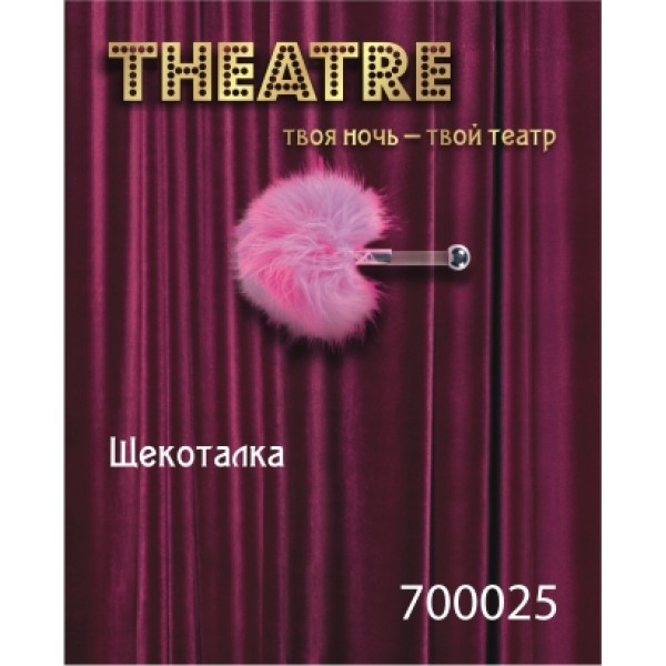 Щекоталка TOYFA Theatre, пластик, перо, розовая - фото 1 - id-p190857551