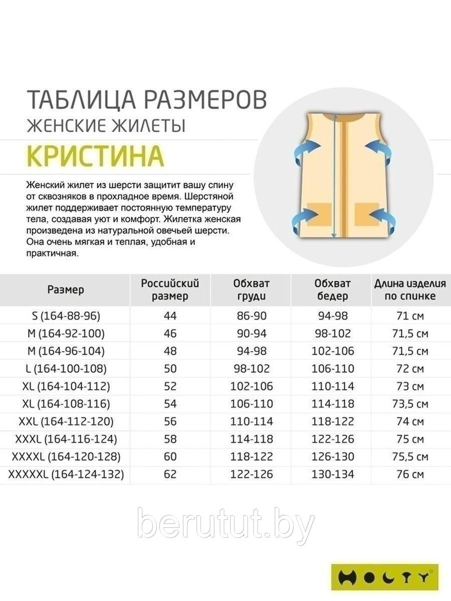 Жилет из овечьей шерсти Теплый шерстяной Меховой утепленный удлиненный Жилетка утепленная - фото 8 - id-p190865796