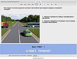 Карточка активации учебной программы ПДД 2024 (синий диск) "Правила дорожного движения 2024 Беларусь" (PC), фото 6
