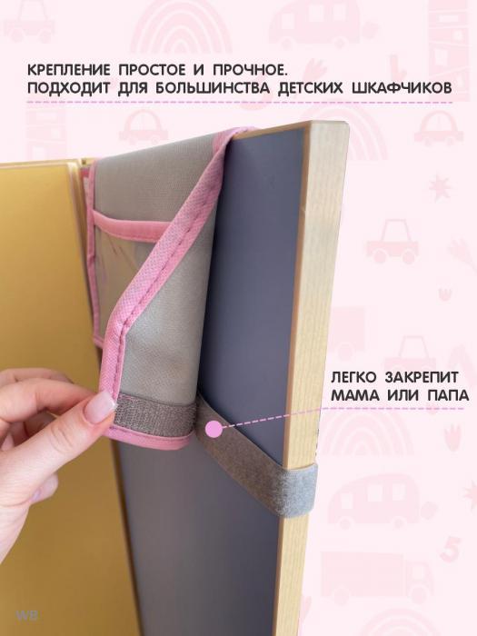 Кармашки в шкафчик для детского сада с именем девочки NS22 розовый органайзер в садик - фото 6 - id-p190872445