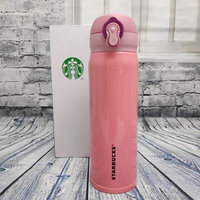 УЦЕНКА Термокружка Starbucks 450мл (Качество А) Розовый с надписью Starbucks