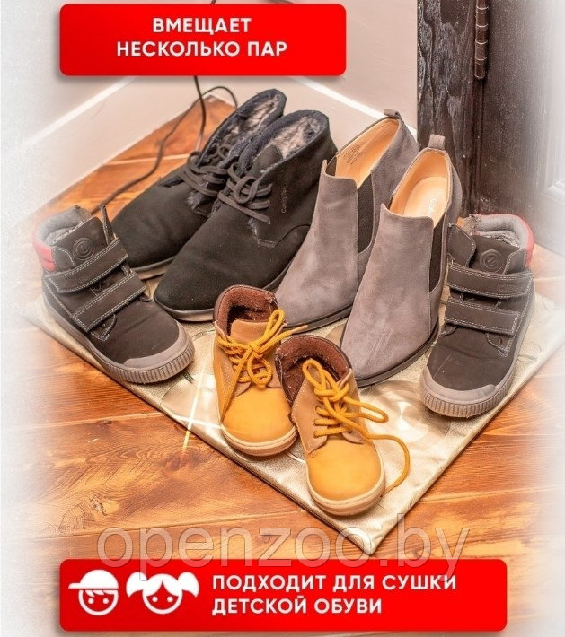 Коврик для сушки обуви (коврик - сушилка) ТеплоМакс, 50 х 30 см - фото 5 - id-p190874779