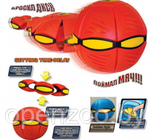 Светодиодный Мяч трансформер Cool Ball UFO для игр на открытом воздухе Красный - фото 1 - id-p171009267