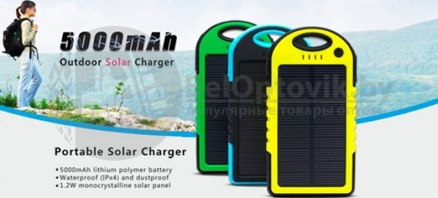 УЦЕНКА Внешний аккумулятор на солнечных батареях Solar Сharger 5000mAh Желый - фото 1 - id-p153789585