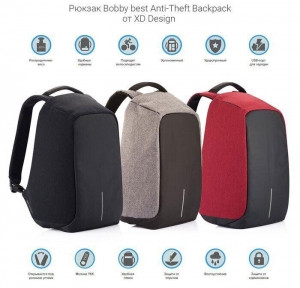 Рюкзак Bobby XL с отделением для ноутбука до 17 дюймов и USB портом Антивор Темно красный - фото 1 - id-p129895347