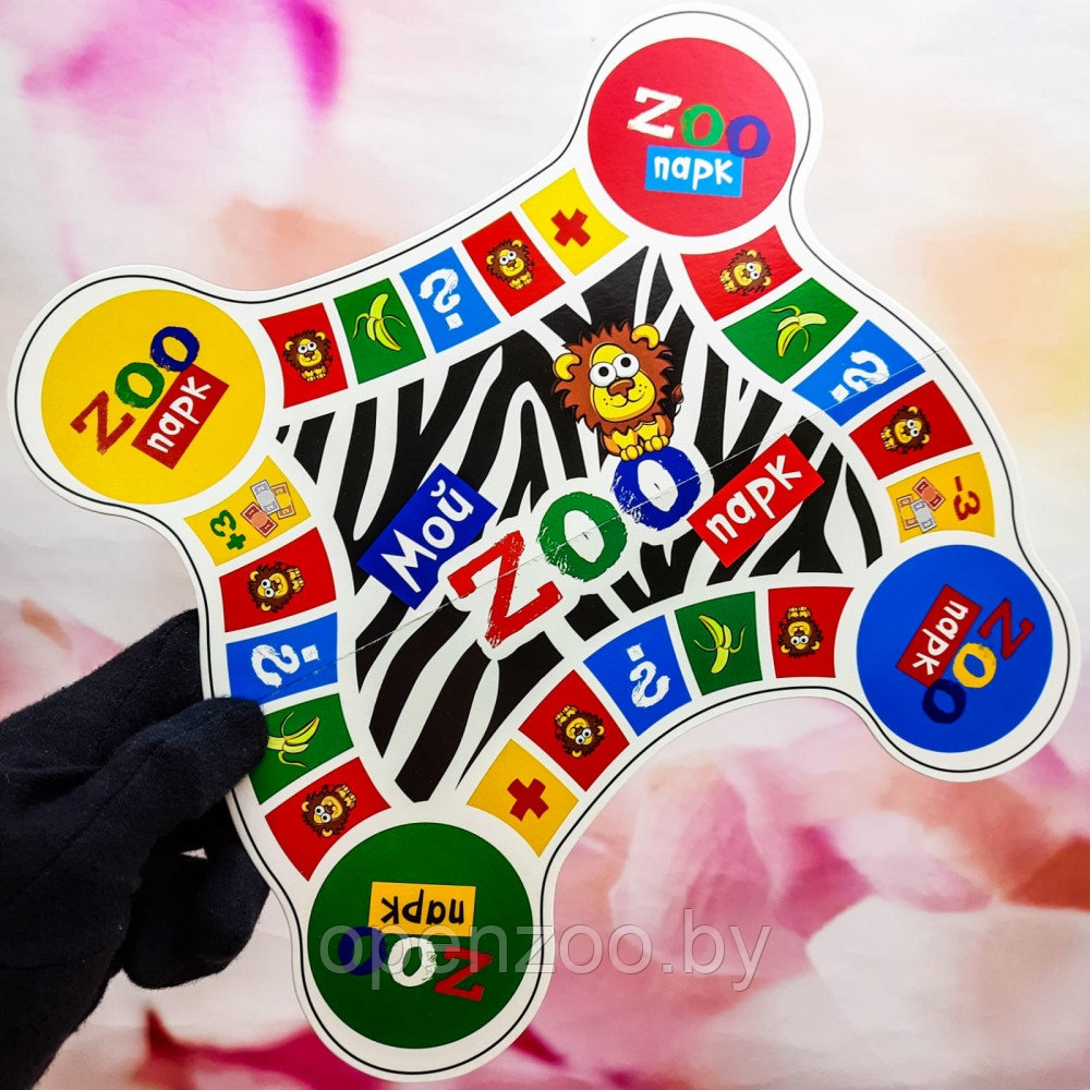 Игра настольная Мой ZOO парк (мой зоопарк) New от DREAM MAKERS, 6 - фото 8 - id-p119436371