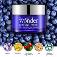 Питающий и увлажняющий крем для лица с экстрактом черники Bioaqua Wonder Essence Cream, 50 g