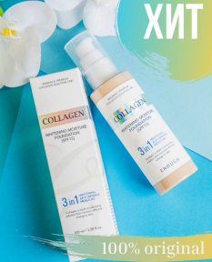 Увлажняющий, осветляющий тональный крем с коллагеном Enough Collagen 3 in1 Whitening Moisture Foundation SPF - фото 1 - id-p153787819