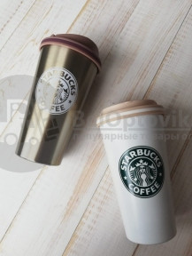 Термокружка Coffee Love Dream Tree с логотип Starbucks, 500 мл (с ручкой для переноски) Бронза - фото 1 - id-p109390226