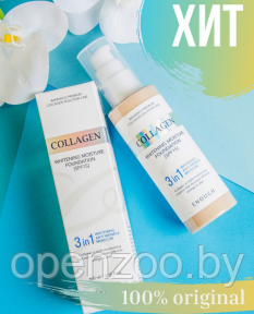 Увлажняющий, осветляющий тональный крем с коллагеном Enough Collagen 3 in1 Whitening Moisture Foundation SPF