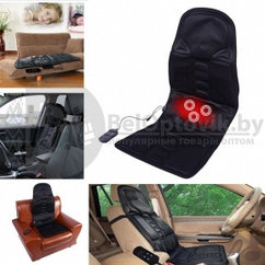 NEW Массажный авто чехол (массажер) с пультом управления на сидение Massage Seat Topper / Массажная накидка