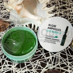 РАСПРОДАЖА Гидрогелевые патчи для глаз ViO Mald Algae Ampoules Золотая ампула. 84 g, 60 патчей VIOMAID ALGAE