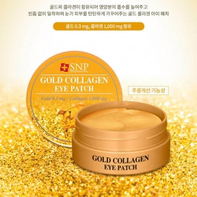 Гидрогелевые патчи SNP (Shining Nature Purity) 100 мг, 60 патчей   Korea С золотом и коллагеном SNP Gold