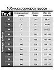 Трусы женские, фото 3
