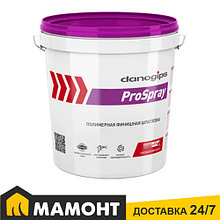 Шпатлевка готовая машинного нанесения DANOGIPS ProSpray, 15 л (25 кг)