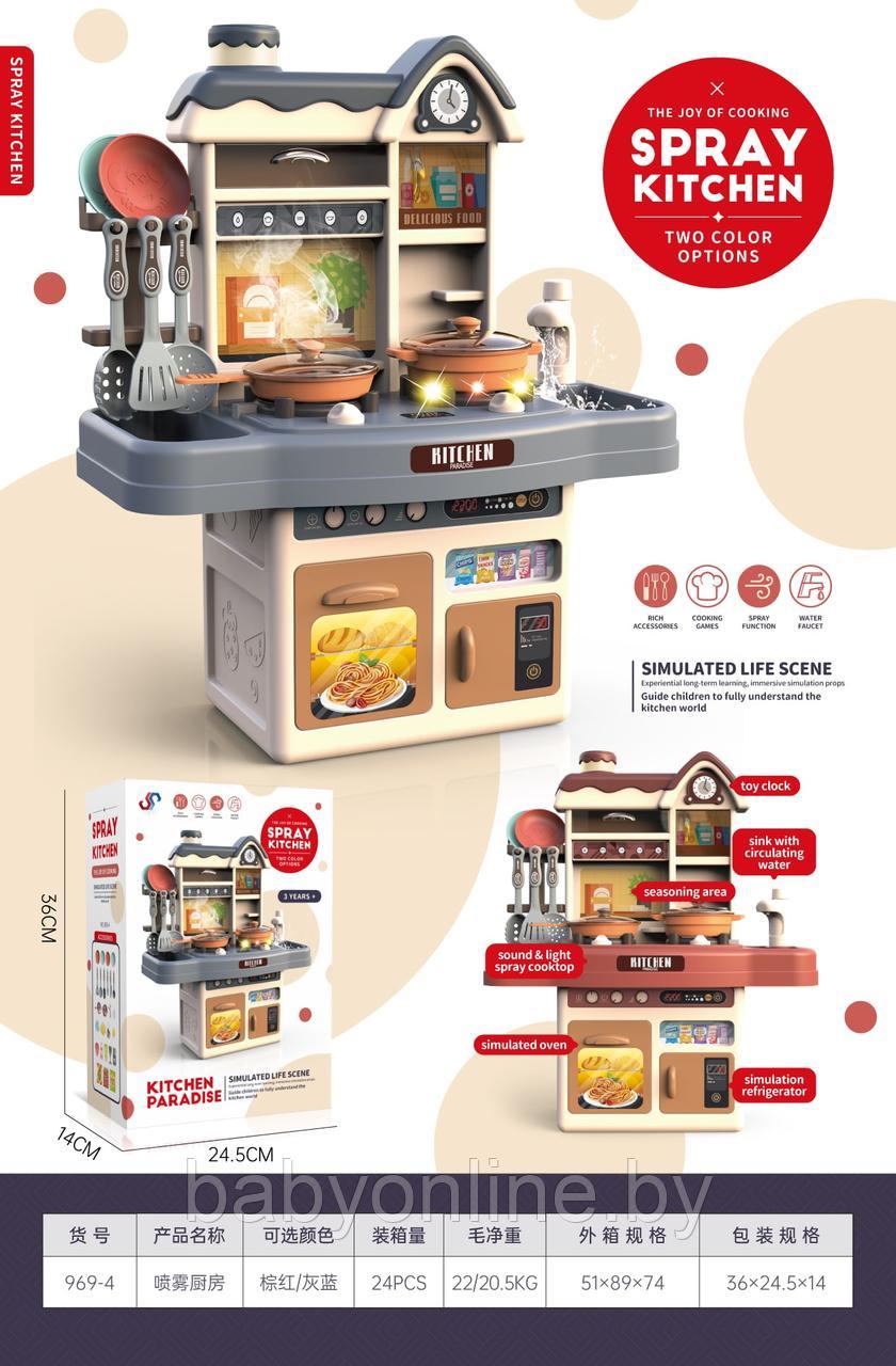 Игровой набор Кухня с продуктами и посудой арт 969-4 - фото 1 - id-p190878020
