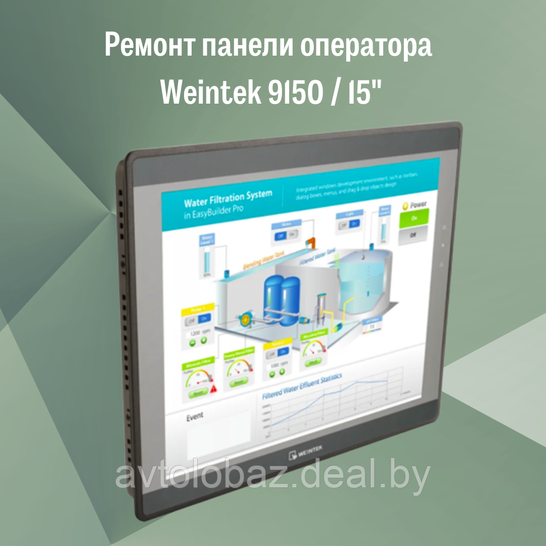 Ремонт панели оператора Weintek 9150 / 15" - фото 2 - id-p190878241