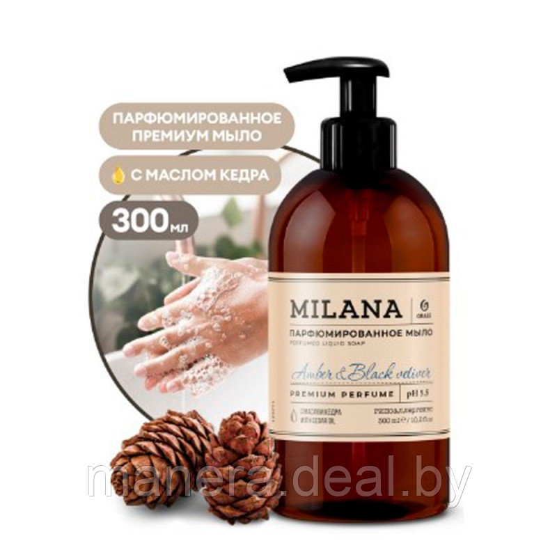 Мыло жидкое "Milana Amber&Black; Vetiver", парфюмированное, 300 мл