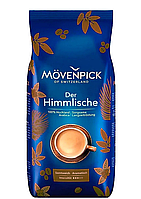 Кофе в зернах MOVENPICK DER HIMMLISCHE 1кг