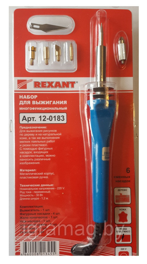 Прибор для выжигания Rexant с 6 насадками фанерки лошадка котик - фото 4 - id-p172971620