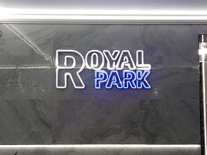 Интерьерная вывеска "Royal Park", фото 2