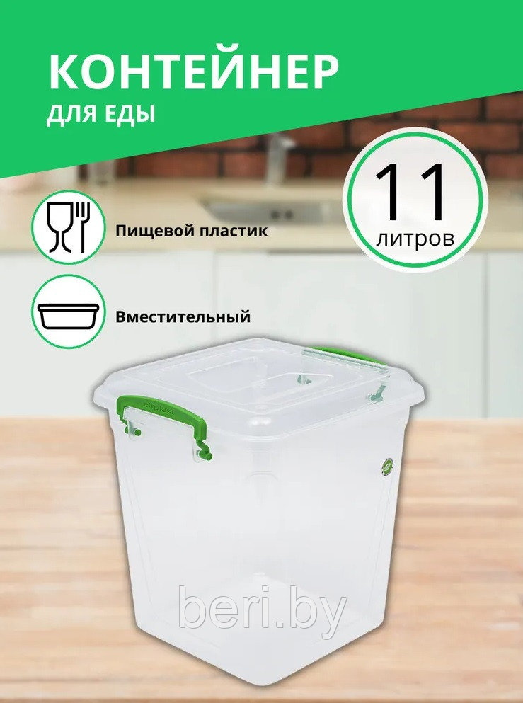 Elf-407 Контейнер для пищевых продуктов "Fresh Box" 11 л Эльфпласт