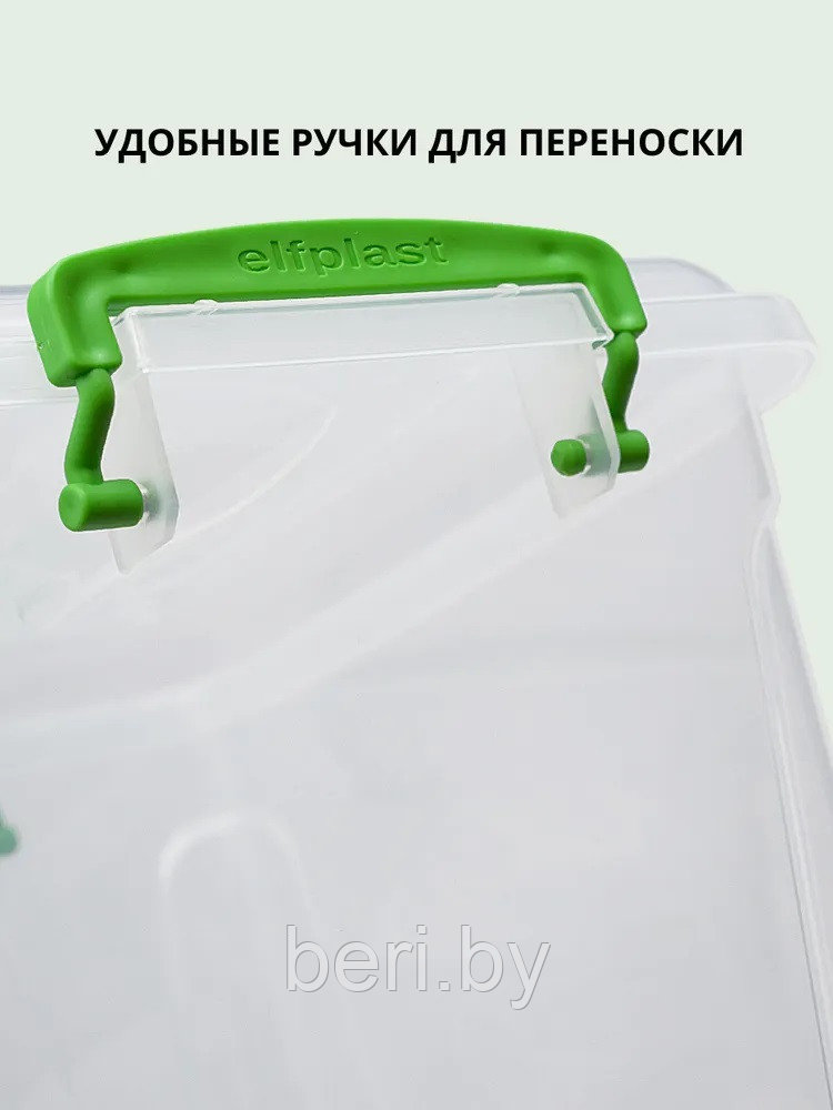 Elf-407 Контейнер для пищевых продуктов "Fresh Box" 11 л Эльфпласт - фото 5 - id-p190895855