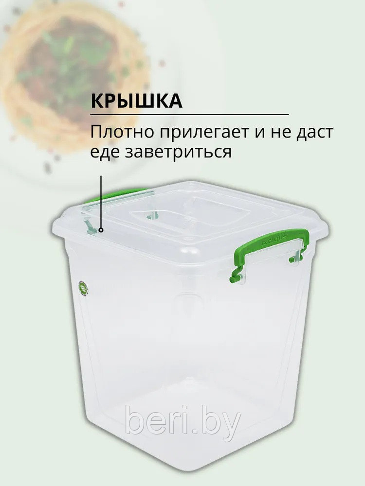 Elf-407 Контейнер для пищевых продуктов "Fresh Box" 11 л Эльфпласт - фото 4 - id-p190895855