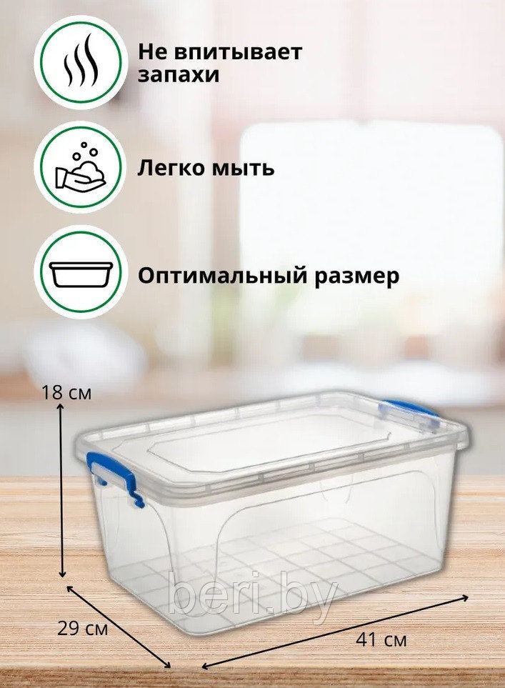 Elf-237 Контейнер для пищевых продуктов "Fresh Box" 13 л Эльфпласт - фото 3 - id-p190896749